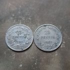 25 penniä 1909, 2kpl - pikkukuva 1