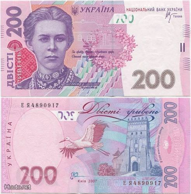 Ukraina 200 Hryven v.2007 (P-123a) UNC hieno seteli