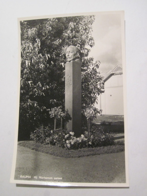 VANHA Postikortti Rauma 1950-l Alkup.Mallikappale