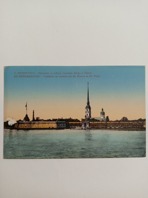 Pietari