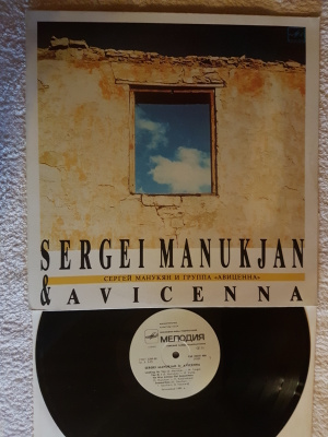 Sergei Manukjan & Avicenna LP