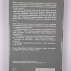 Paavo Haavikko : Barr-niminen mies - pikkukuva 2