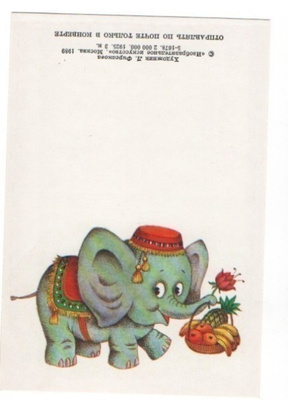 NORSU ja hedelmäkori #759