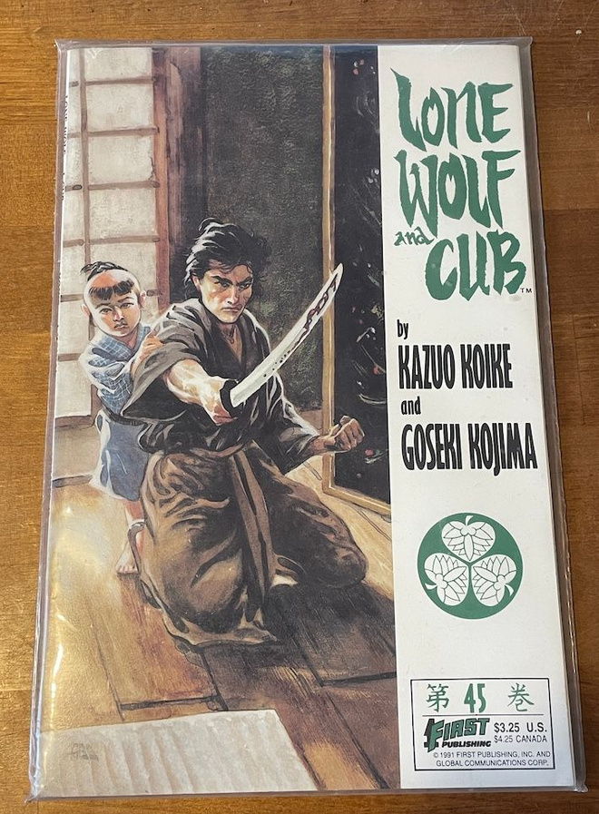 Lone Wolf And Cub #45 (ensimmäinen painos 1991)