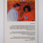 David Bailey : Matka rakkauteen - pikkukuva 2