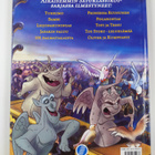 Notre Damen kellonsoittaja - pikkukuva 2