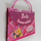 Barbie : ihanaa matkaa! : jetset-tarina ja tehtäviä - pikkukuva 1