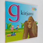 g-kirjani - pikkukuva 1