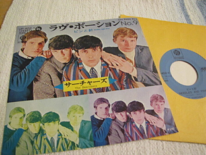 The Searchers Love potion no. 9 7 45 japani