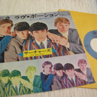 The Searchers Love potion no. 9 7 45 japani - pikkukuva 1