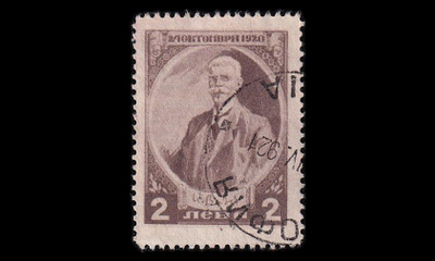 Bulgaria 148 o Runoilija Ivan Vazov 2 L (1920)