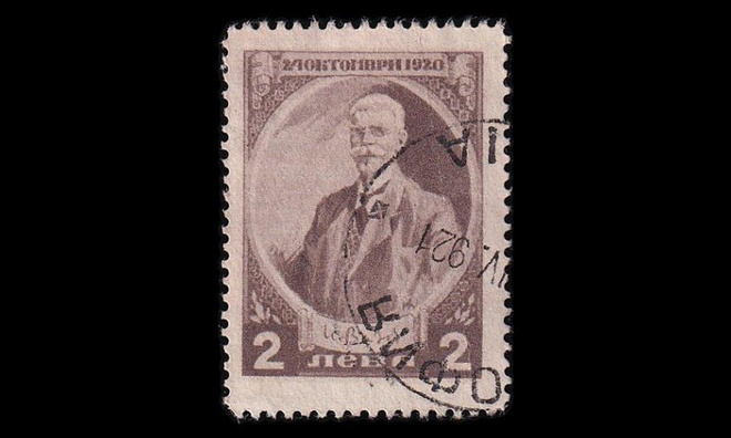 Bulgaria 148 o Runoilija Ivan Vazov 2 L (1920)