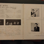 The Ventures 2LP - pikkukuva 3