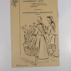 Nelo uutiset 2/1939 - pikkukuva 2