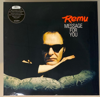 Remu: Message For You - LP ( uusi )