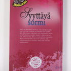 Norah McClintock : Syyttävä sormi - pikkukuva 2