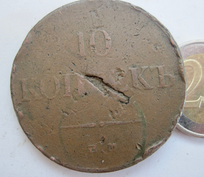 Venäjä 10 kop 1833