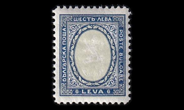 Bulgaria 199 * Vaakunaleijona 6 L (1926)