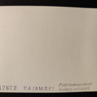 VANHA Postikortti Nurmijärvi 1964 Alkup.Mallikappale - pikkukuva 2