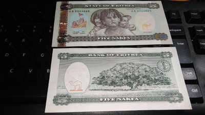 Eritrea 5 nafka 1997 P2 UNC