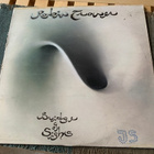 ROBIN TROWER: Bridge of Sights * UK 1974 - pikkukuva 1