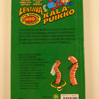 Pirkko-Liisa (toim.) Perttula : Lentävä kalapuikko : 400 ... - pikkukuva 2