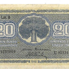 Suomi 20 markkaa 1945, Litt. B - pikkukuva 1