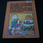 Mummo ankan unelmaherkut v. 1993 - pikkukuva 2