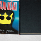 1.p. 1994 Reijo Mäki - Kruunun vasikka - pikkukuva 3