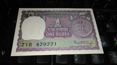 India Intia 1 Rupee 1975 P77 UNC-
