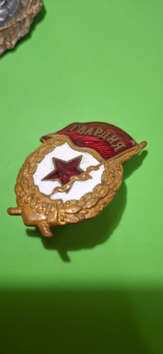 CCCP merkki