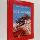 Taira Hiromu : Photographic Views of Shurijo Castle - pikkukuva 1