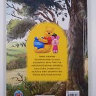 Walt Disney : Nalle Puhin hunajaiset seikkailut - pikkukuva 2