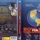 Bowling For Columbine	(23 042)	k	-FI-	suomik.	DVD - pikkukuva 1
