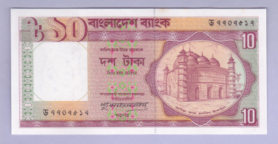 Bangladesh 10 Taka v.1995 UNC P-26c