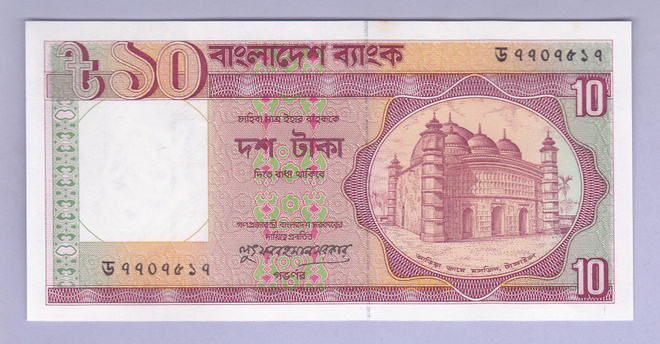 Bangladesh 10 Taka v.1995 UNC P-26c
