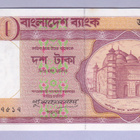 Bangladesh 10 Taka v.1995 UNC P-26c - pikkukuva 1
