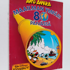 Aku Ankka : Maailman ympäri 80 päivässä - pikkukuva 1
