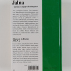 Mazo De la Roche : Jalna - pikkukuva 2