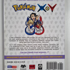 Hidenori Kusaka : Pokemon X*Y Volume 3 - pikkukuva 2