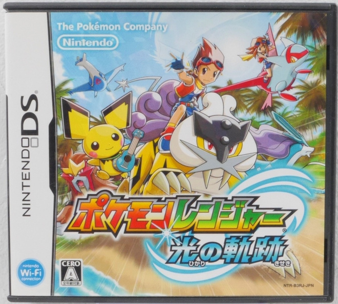 Pokemon Ranger: Guardian Signs (Japanese Release)