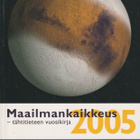 Heikki Oja: Maailmankaikkeus 2005 - pikkukuva 1