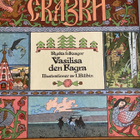 I. BILIBIN: RYSKA FOLKSAGOR - pikkukuva 2