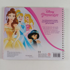 Prinsessa-sabluunakirja - pikkukuva 2