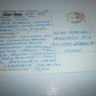 Eesti, Saaremaa, kolmikuvakortti, p. 1998 - pikkukuva 2