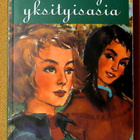 Rauha S. Virtanen:  Selja -sarjaa (pokkari) - pikkukuva 1