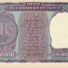 India 1 Rupee 1972 Letter E #260 - pikkukuva 2