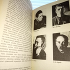 Solzhenitsyn :  VANKILEIRIEN SAARISTO III-IV ( SIS POSTIKULU - pikkukuva 4