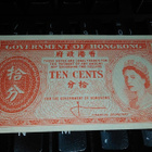 Hong Kong 10 Cent 1961-86 P327 UNC - pikkukuva 1
