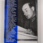 L. A. Puntila : Kenttäpostia 1944 - pikkukuva 2
